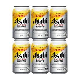 【6本】アサヒ スーパードライ 生ジョッキ缶 340ml 6本 /アサヒビール 生ビール プレゼント ギフト