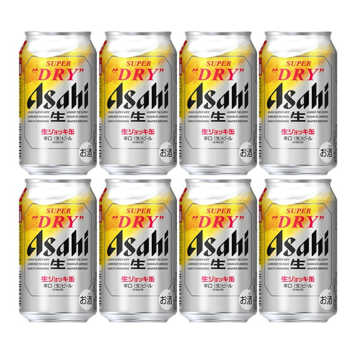 楽天市場】【8本】アサヒ スーパードライ 生ジョッキ缶 340ml 8缶 
