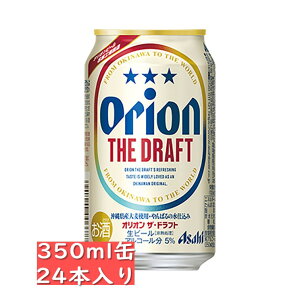 ATq II UEhtg 350ml 24{ / ̓ Ε NX}X N 