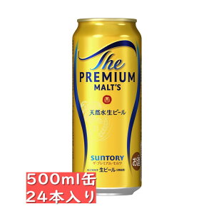 サントリー ザ プレミアムモルツ 500ml 24缶入り / 御中元 お中元 御歳暮 お歳暮 御年賀 お年賀 御祝 御礼 内祝 父の日 母の日 敬老の日
