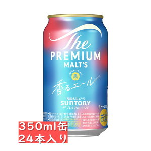 Tg[ U v~A c G[ 350ml 24ʓ / 䒆  Ε Ε N N j  j ̓ ̓ hV̓
