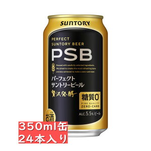 Tg[ p[tFNgTg[r[ PSB 350ml 24ʓ / 䒆  Ε Ε N N j  j ̓ ̓ hV̓