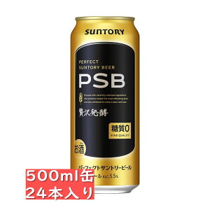 �T���g���[ �p�[�t�F�N�g�T���g���[�r�[�� PSB 500ml�� 24�ʓ��� / �䒆�� ������ ��Ε� ���Ε� ��N�� ���N�� ��j ��� ���j ���̓� ��̓� �h�V�̓�