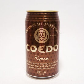 COEDO（コエド）伽羅-Kyara-缶　350ml コエドブルワリー/地ビール/クラフトビール