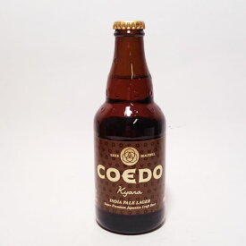 COEDO（コエド）伽羅-Kyara-瓶　333ml コエドブルワリー/地ビール/クラフトビール