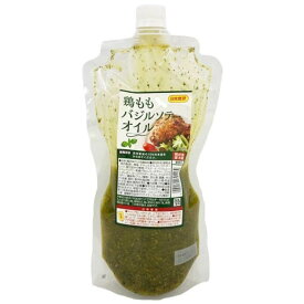 日本食研　鶏ももバジルソテー700g　鶏肉用調味料/洋食/バジル/食品/お手軽/大容量/アレンジ料理