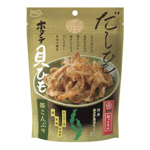 だしひも ホタテ貝ひも 都こんぶ味 MDホールディングス/家飲み/お家時間/おつまみ/珍味/国産/ほたて/帆立