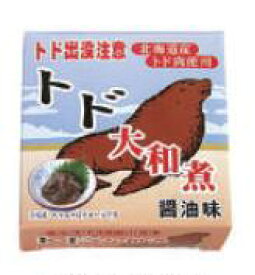 楽天市場 トド 肉の通販
