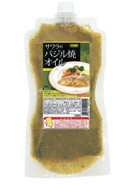 日本食研　サワラのバジル焼オイル700g　さわら/鰆/魚料理/鶏肉/食品/お手軽/大容量