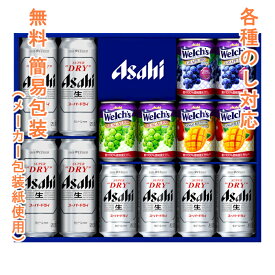 ご贈答に！アサヒ スーパードライ ファミリーセット FS-3G / 御中元 お中元 御歳暮 お歳暮 御年賀 お年賀 御祝 御礼 内祝 父の日