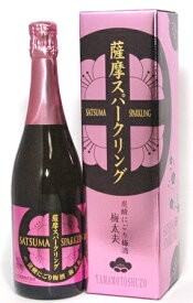 薩摩スパークリング 炭酸にごり梅酒 梅太夫750ml