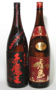 赤霧島 1800ml」の人気商品一覧・価格比較 - 価格.com