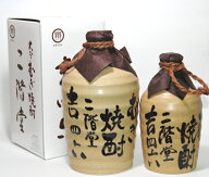 二階堂 吉四六 壺 1.8リットル/1.8L/1800ml / 父の日/にかいどう/きっちょむ 本格焼酎 大分 麦焼酎 乙類…