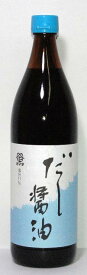 これはウマイ！と大評判！！カマダ(鎌田)だし醤油 900ml /しょうゆ 出汁 かまだ ショウユ