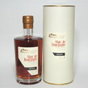 【送料無料（北海道・沖縄は別途）】マール・ド・ブルゴーニュ [2005] 700ml【クロード・デュガ】 /ブランデー/ブラン…