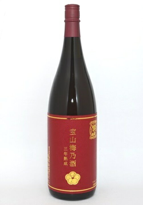 1718円 最大60%OFFクーポン 西酒造 宝山 梅乃酒 三年熟成 ほうざん うめのさけ さんねんじゅくせい 12度1800ml 人気の焼酎蔵元の梅酒 1718円 最大60%OFFクーポン 西酒造 宝山 梅乃酒 三年熟成 ほうざん うめのさけ さんねんじゅくせい 12度1800ml 人気の焼酎蔵元の梅酒