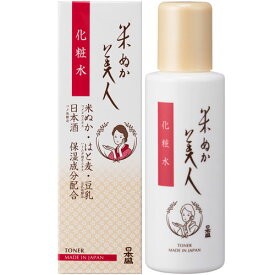 日本盛 米ぬか美人化粧水　120ml /