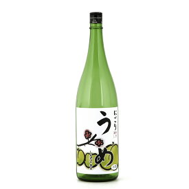 天然果実使用『しあわせ果実』【にごりうめ】 1800ml /リキュール /ウメ/北のさくら / 母の日