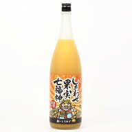 天然果実使用『しあわせ果実』【七福神 濃いとろゆず】 1800mlリキュール/割り材/チューハイ/酎ハイ/カク…
