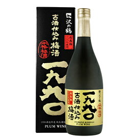 沢の鶴 1990年古酒仕込み梅酒 720ml /プラムリキュール/うめしゅ