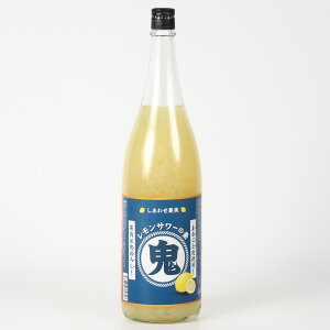しあわせ果実 鬼おろし サワーの素 レモン 1800ml / 北のさくら リキュール 割り材 チューハイ 酎ハイ れもん