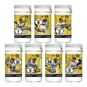 y5{Zbgz߃TPJbv _^CK[Xx 200ml 5{Zbg 200mlx5 {//ߎ/_^CK[X/_Tigers/싅/V[/ؘQ/Xđ/RI/ߖ{i/P/