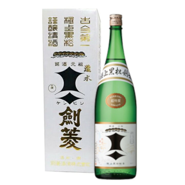 楽天市場】極上 黒松剣菱 1800ml / 日本酒 酒 清酒 御祝 御礼 御供 
