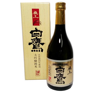 yzɏ ƁE 720ml[ϔ] /{// / / j/ / 䋟/ j/v[g/ Mtg/ 蕨/ i /̓/ ̓/ hV̓/  / 䒆 /另/ɐ_