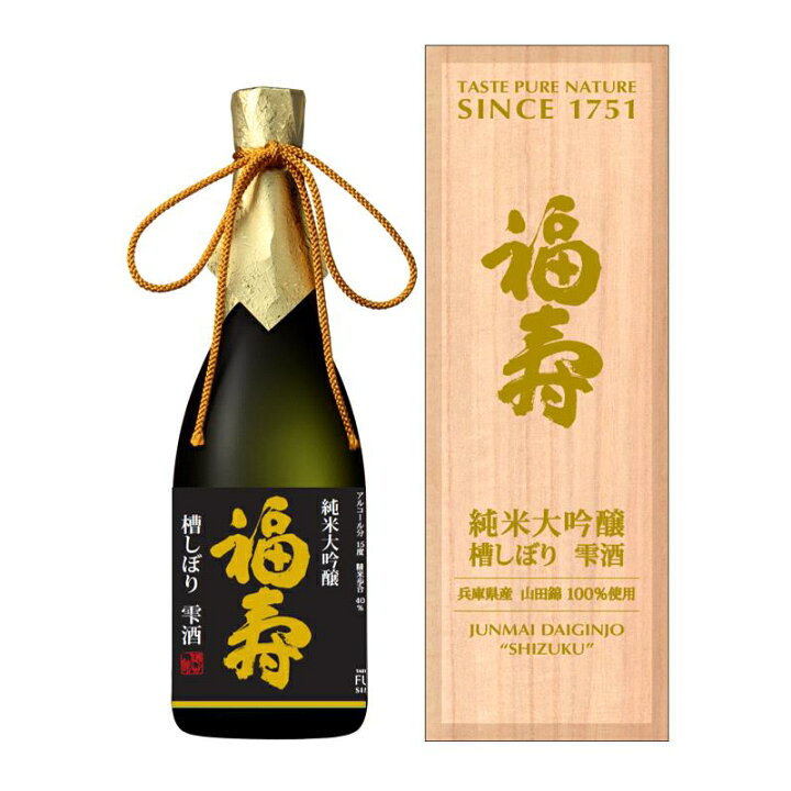 楽天市場】【お取り寄せ品】福寿 純米大吟醸 槽しぼり 雫酒 720ml 