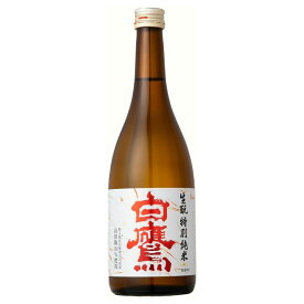 清酒 白鷹 特別純米『赤ラベル』720ml　日本酒/はくたか/灘酒/特別純米酒/山田錦/ひやおろし/秋季限定/季節限定/濃醇辛口