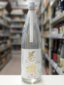 巻機 純米吟醸 吟 一本〆 1.8L/まきはた/新潟/日本酒/高千代酒造/たかちよ/takachiyo/