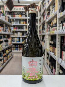 yzF  ʏĎ 720ml ʌ菤i ق͂/{̒n ̐{ /͂/Ȃ̂ۂ//{/{/gYRc/܋/{