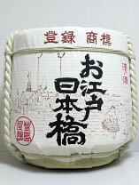 楽天市場】四斗樽 空の通販