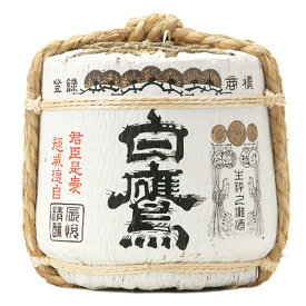 【送料無料！（北海道・沖縄は別途送料）】【白鷹】 生もと 本醸造 上撰 白鷹 菰冠樽 5.4L 季節限定品/化粧箱入り/日本酒/清酒/西宮 /はくたか 父の日 こもだる 菰樽