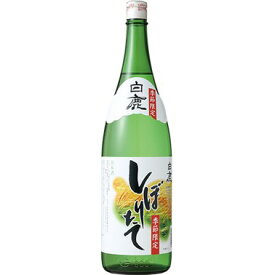 白鹿 しぼりたて 1800ml/日本酒/清酒/灘/1.8L/黒松白鹿/辰馬本家酒造/灘/西宮/西宮郷