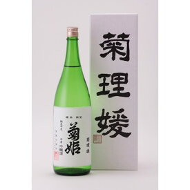 【受発注商品】菊姫 菊理媛 1800ml/くくりひめ/ククリヒメ/日本酒/専用ギフトボックス入り/父の日/吟醸/吟醸酒