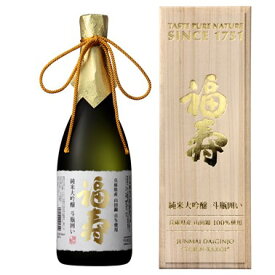 【受発注商品】福寿 純米大吟醸 斗瓶囲い 720ml/日本酒/専用ギフトボックス入り/ノーベル賞/福壽/灘/酒心館 父の日/晩餐会