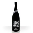 【富士酒造】栄光富士 純米吟醸無濾過生原酒 新 祥源 1.8L / 1800ml ふじしゅぞう/えいこうふじ/しょうげん/山形/あらた/ARATA
