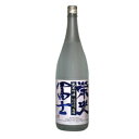 【富士酒造】栄光富士 純米吟醸無濾過生原酒 おりがらみ 白燿 1.8L＼＼クール発送／／1800ml ふじしゅぞう/えいこうふじ/はくよう/山形/限定品