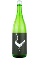 亀齢 Check「白」純米無濾過原酒 1800ml 日本酒/亀齢酒造/きれい/広島/チェック