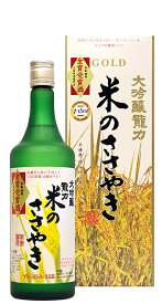 龍力 米のささやき 大吟醸 YK-35 720ml 本田商店/日本酒/兵庫/姫路