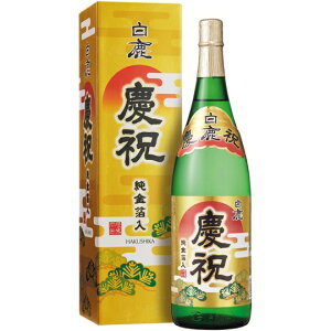 ���� �c�j �������� HK 1.8L 1800ml ��p�M�t�g�{�b�N�X����