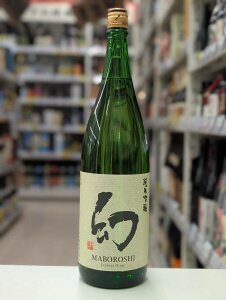 誠鏡 純米吟醸 幻 1.8L/1800ml 一升瓶 日本酒 清酒 中尾醸造株式会社