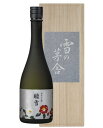 【お取り寄せ品】清酒 雪の茅舎 純米大吟醸 聴雪 720ml 専用化粧箱入り日本酒/ゆきのぼうしゃ/ちょうせつ/齊彌酒造店/さいやしゅぞう/プロフェッショナル/日本酒/秋田県