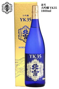 y񂹕izk  YK-35 1800ml pJ[g{/V/n/ ꏡr/1.8L/p/ق/Rc