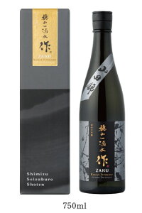 yikCE͕ʓrjIzyz  ŎRH 750ml đ pJ[g {/OYX/Od/鎭s//݂Ԃ낤/KX