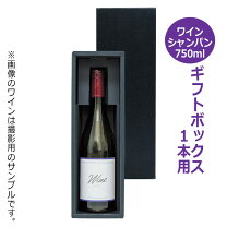 楽天市場】シャンパン 箱のみの通販