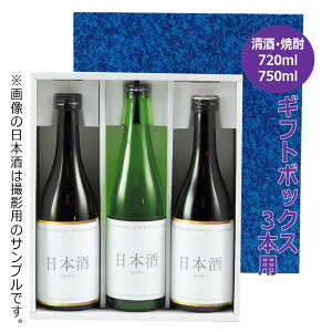 EĒlrpMtg{bNX 3{p K-368 / Mtg  蕨  Ε  j j ei v[g ϔ { C 720ml 750ml 900ml