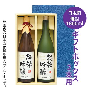 EĒ ꏡrp Mtg{bNX 2{p K-391-1 / 1.8L 1800ml ԂW Mtg  蕨  Ε  j j ei v[g ϔ