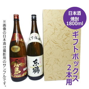 EĒ 1.8Lrpϔ 2{p K-155 / ꏡr j   蕨 Mtg  {  Mtg{bNX box BOX v[g